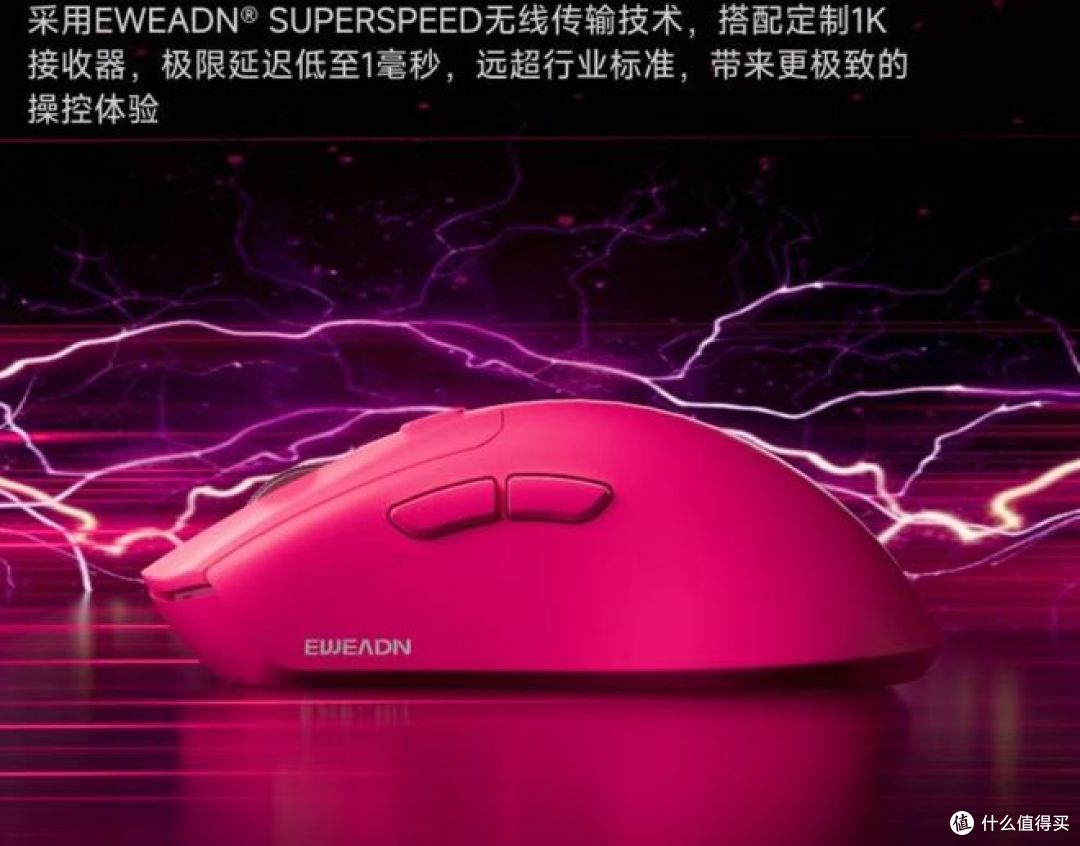 两款无线鼠标,哪种性价比高?
