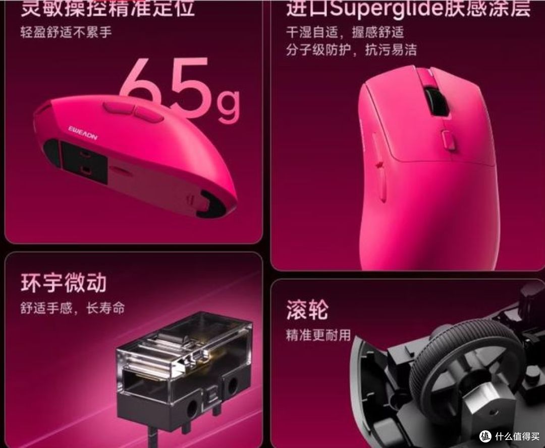 两款无线鼠标,哪种性价比高?