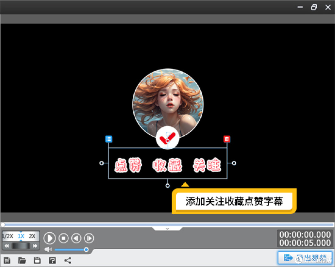 朗诵视频怎么加字幕?3个快速加字幕的技巧