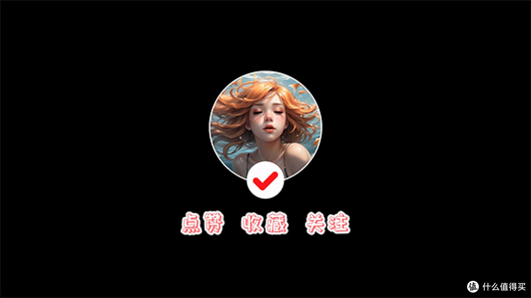 朗诵视频怎么加字幕?3个快速加字幕的技巧