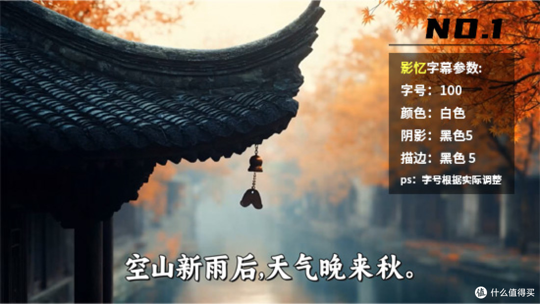 朗诵视频怎么加字幕?3个快速加字幕的技巧