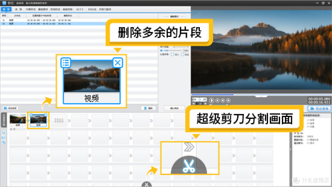 朗诵视频怎么加字幕?3个快速加字幕的技巧