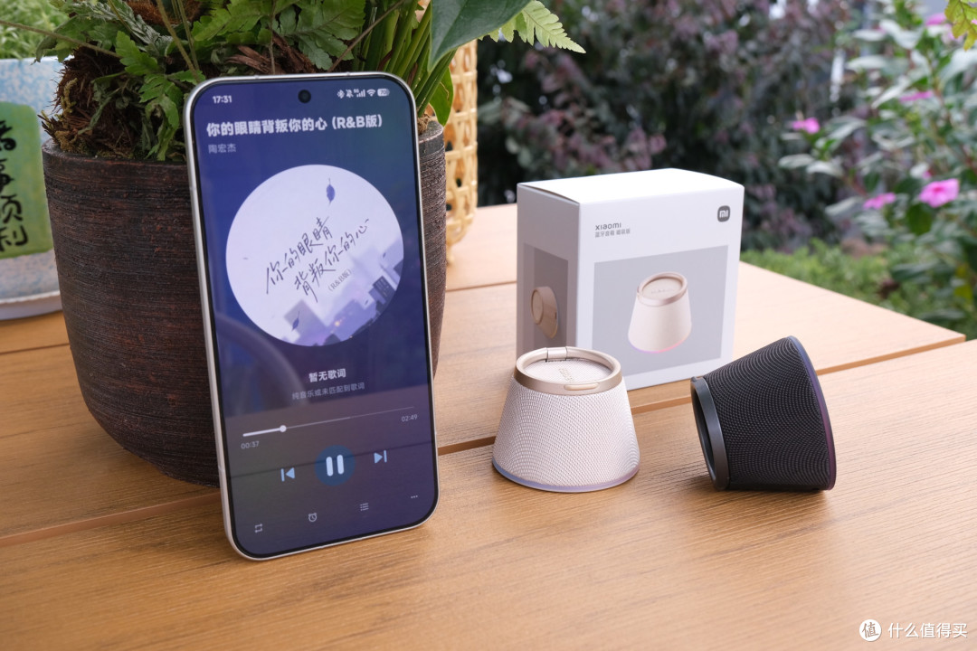 被严重低估！小米磁吸音箱的真正实力，藏在串联功能里