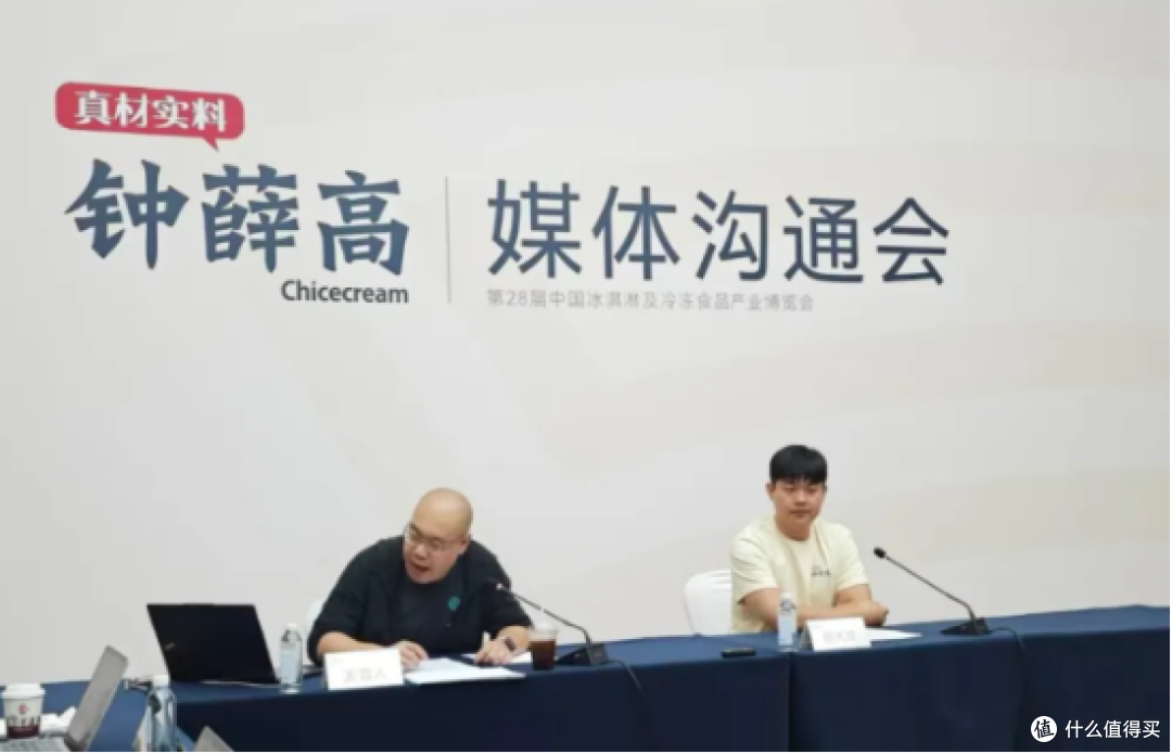 钟薛高要复活了，当年“雪糕刺客”真的是被骂死的吗？