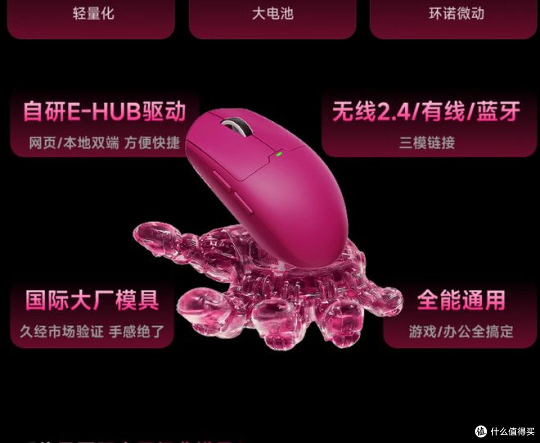 两款电竞鼠标,哪种性价比高?