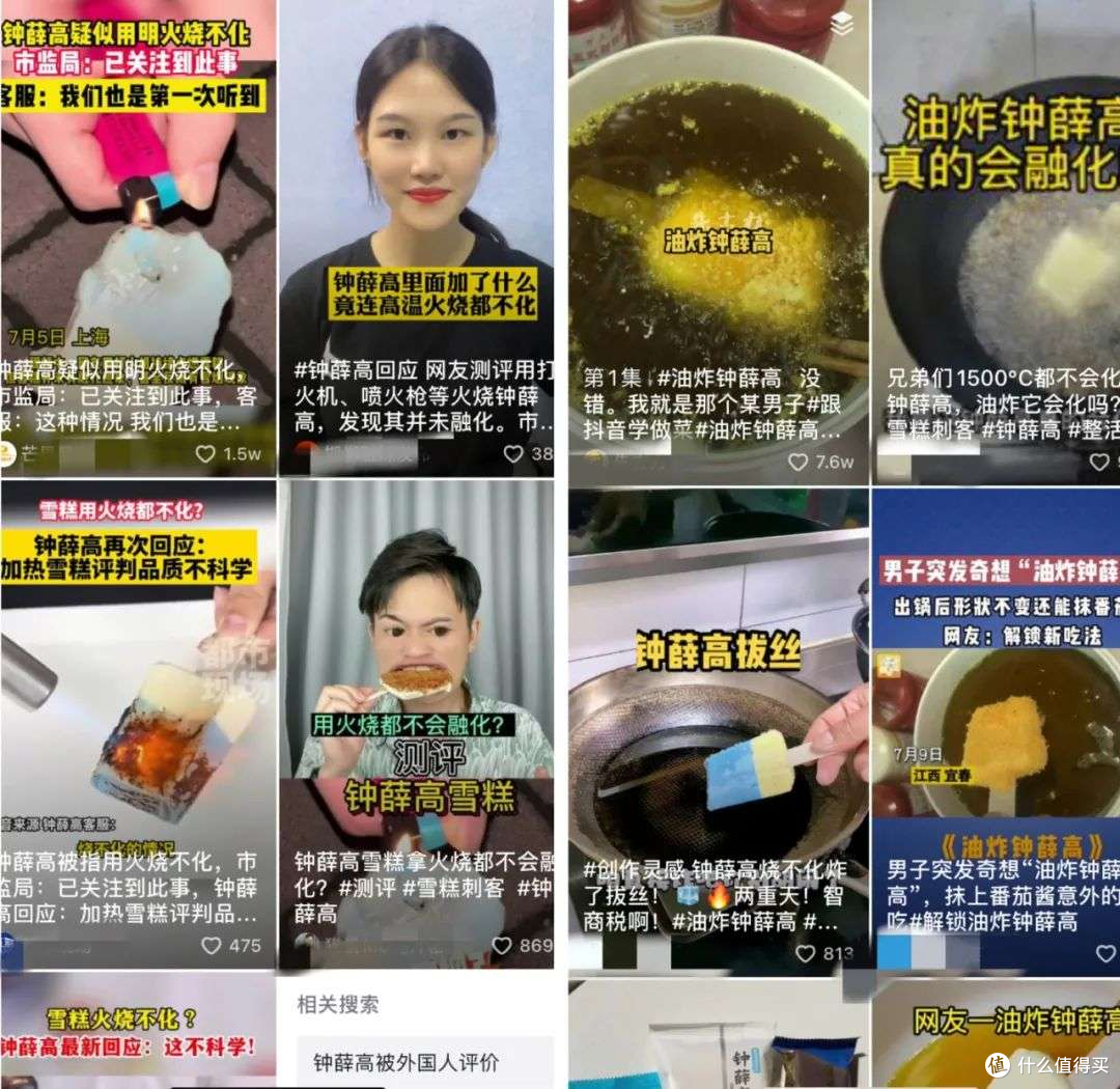钟薛高要复活了，当年“雪糕刺客”真的是被骂死的吗？