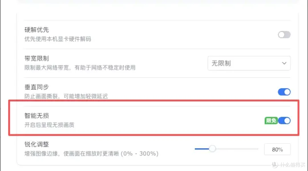 ToDesk PC端这些限免功能,设计师和办公党别错过