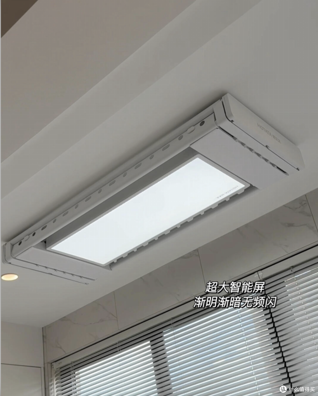 纯遥控无繁琐功能晾衣机推荐 好太太小白鲸G61省心刚需款