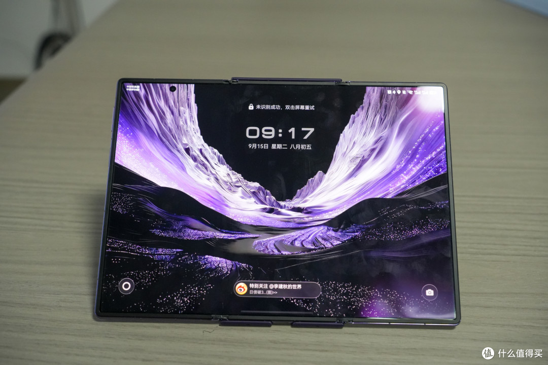 三折叠 更有面!华为Mate XT2 非凡大师 上手体验