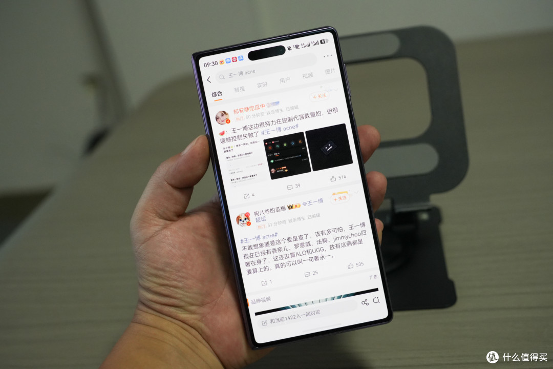 三折叠 更有面!华为Mate XT2 非凡大师 上手体验