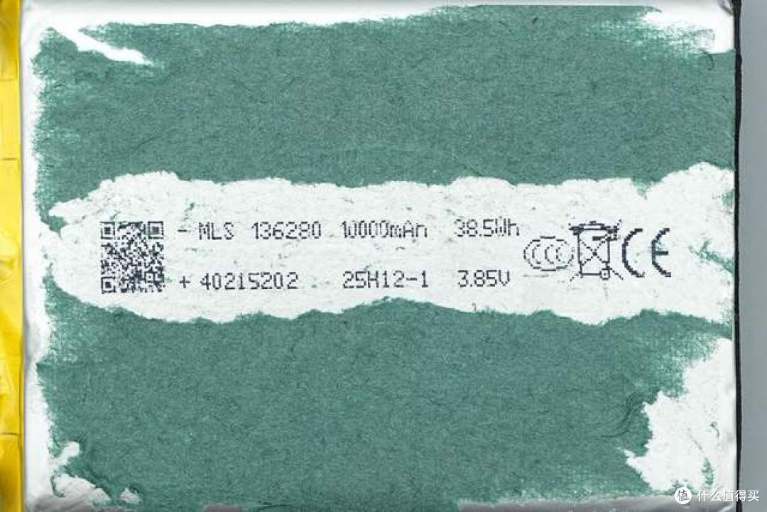 自带弯头线+双向快充!移速小盾芯磁吸充电宝深度拆解