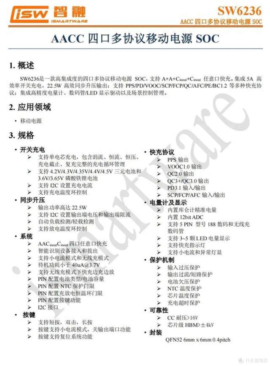 自带弯头线+双向快充!移速小盾芯磁吸充电宝深度拆解
