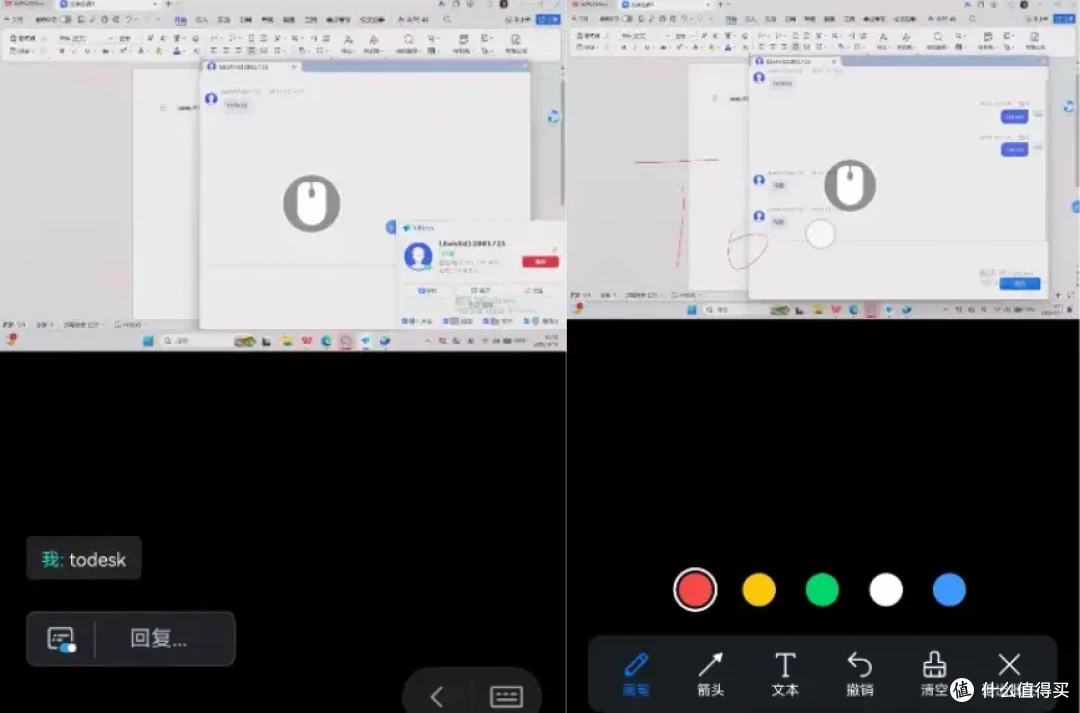 手机平板远控电脑,一分钟科普ToDesk鸿蒙版升级了什么?