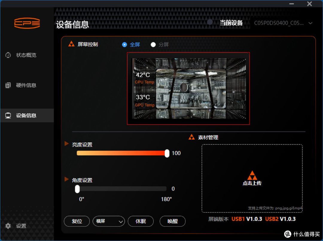 散热器玩出新花样,超频三双境DX360 PRO ARGB水冷散热器体验分享