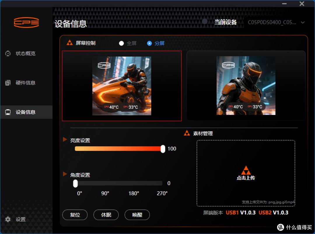 散热器玩出新花样,超频三双境DX360 PRO ARGB水冷散热器体验分享