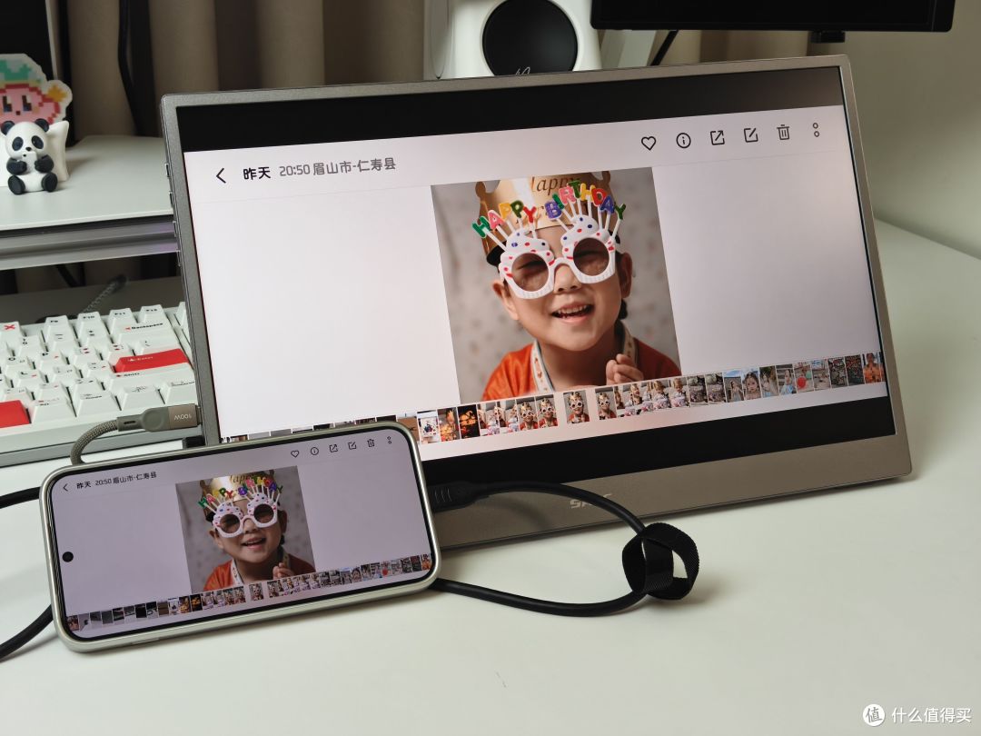 手机直连