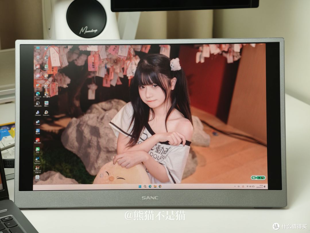 护眼