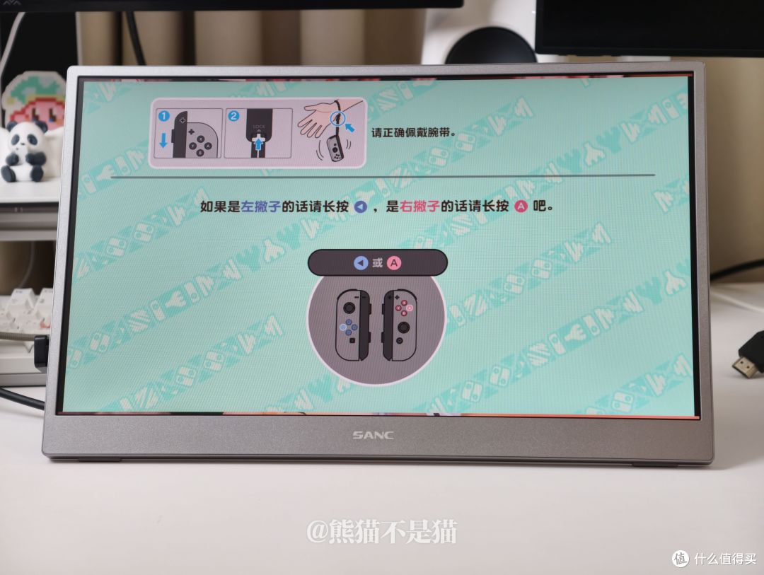 接游戏机
