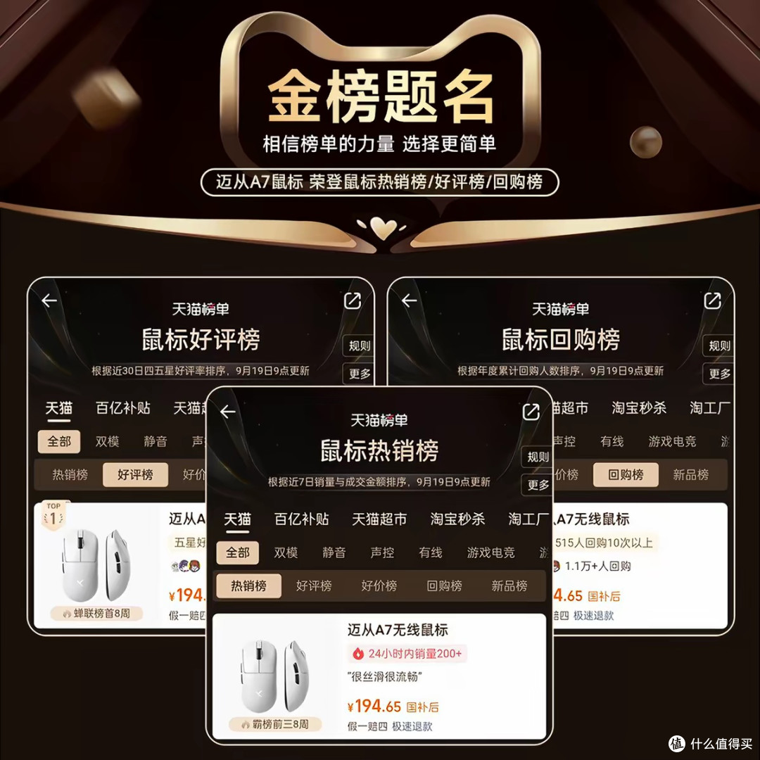 迈从A7 V2 Ultra+实测体验