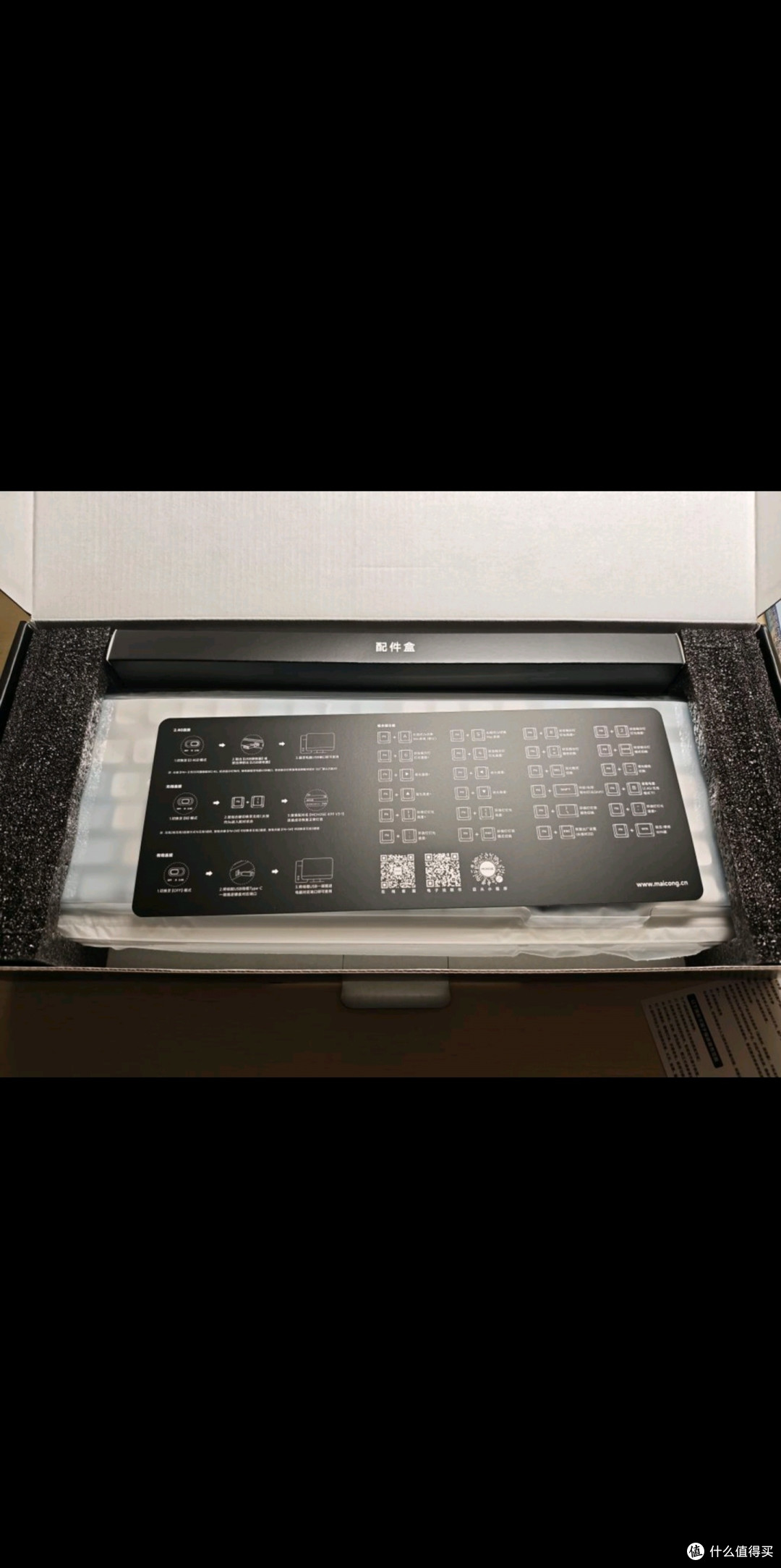 国产外设标杆|迈从K99 V3上手体验:办公游戏双修的水桶型键盘