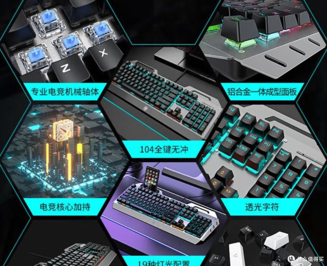 两款百元电竞键盘横评：谁才性价比高？