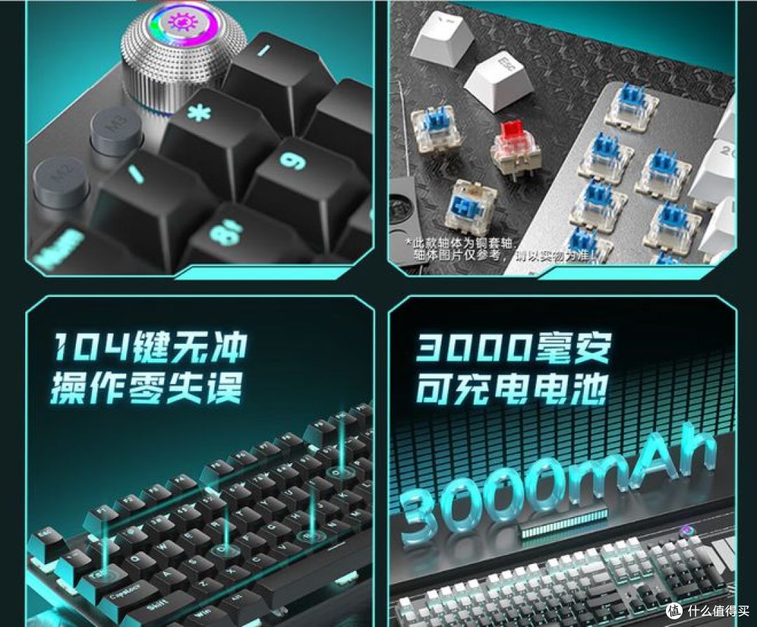 两款百元电竞键盘横评：谁才性价比高？