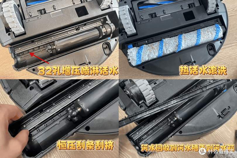 一喷二溶三滚洗 科沃斯 X12S PRO实测 大户型 洁癖症 请放心入!