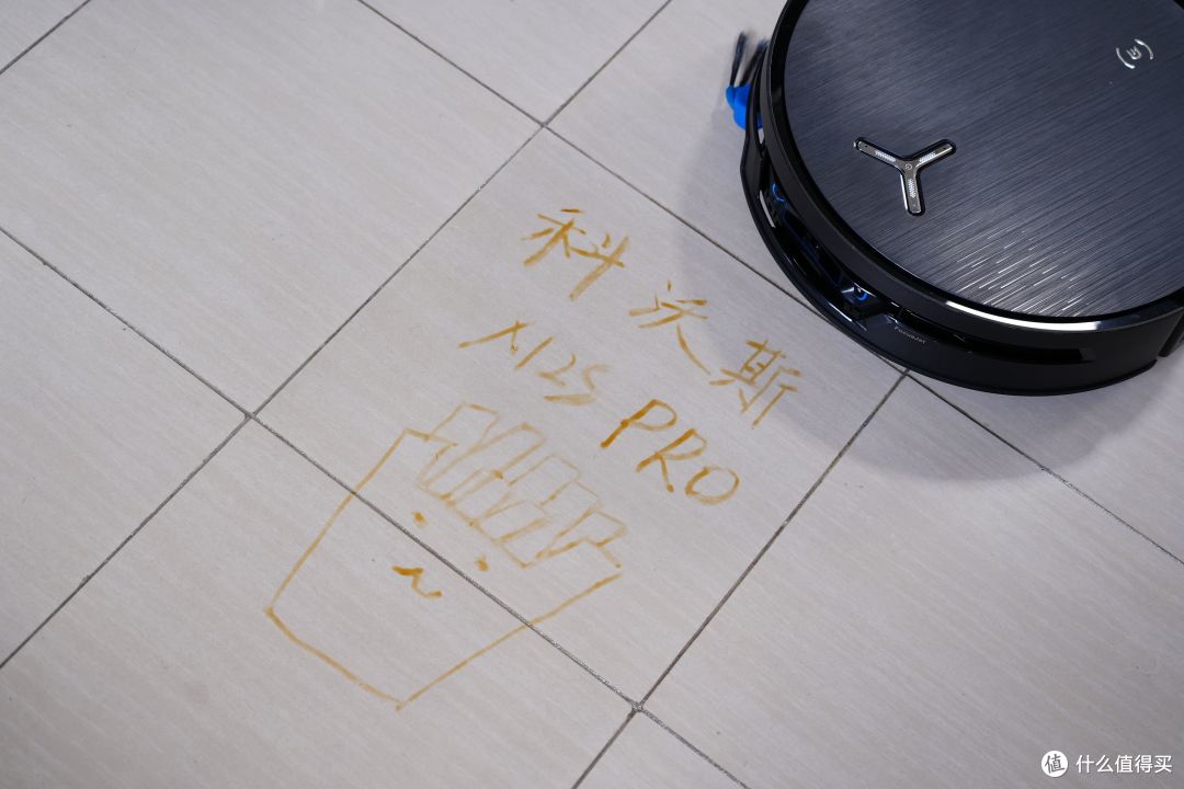 一喷二溶三滚洗 科沃斯 X12S PRO实测 大户型 洁癖症 请放心入!