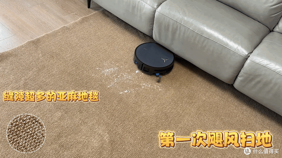 一喷二溶三滚洗 科沃斯 X12S PRO实测 大户型 洁癖症 请放心入!