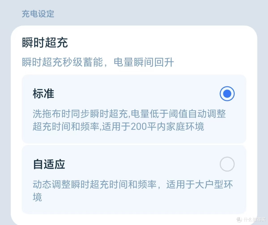 一喷二溶三滚洗 科沃斯 X12S PRO实测 大户型 洁癖症 请放心入!