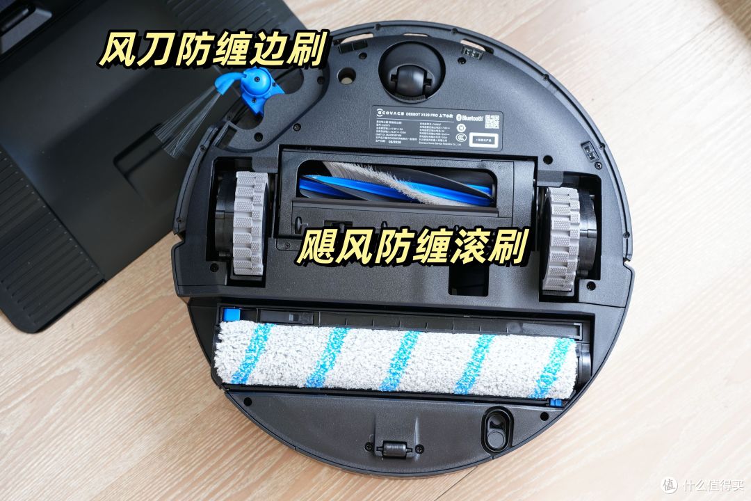 一喷二溶三滚洗 科沃斯 X12S PRO实测 大户型 洁癖症 请放心入!