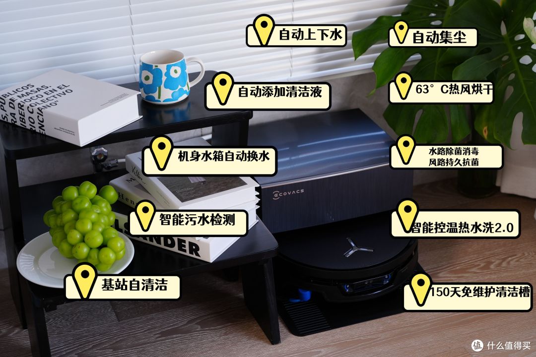 一喷二溶三滚洗 科沃斯 X12S PRO实测 大户型 洁癖症 请放心入!
