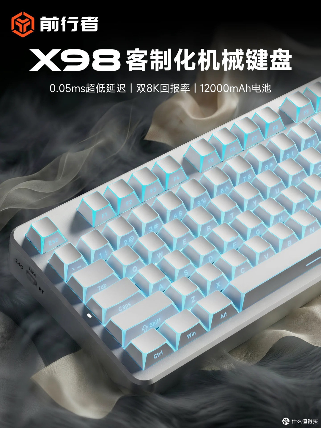 前行者X98灵控条交互体验评测