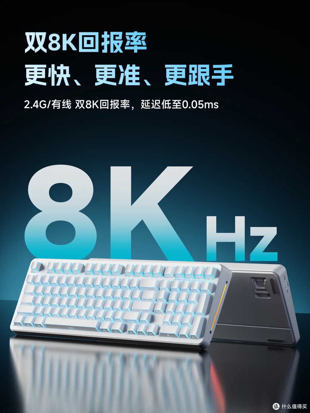 前行者X98灵控条交互体验评测