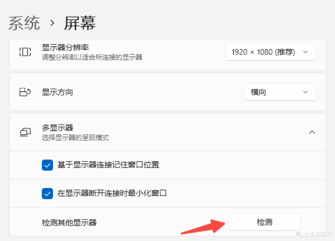 电脑第二屏幕HDMI连接不上怎么办?详细解决方法