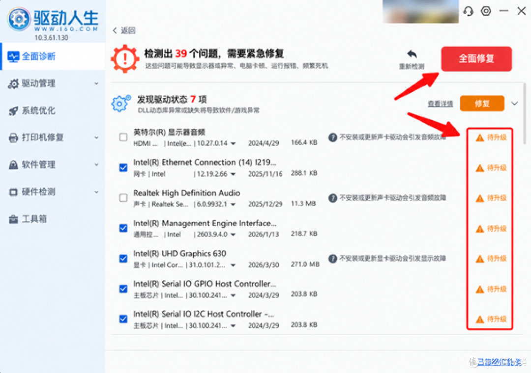 电脑第二屏幕HDMI连接不上怎么办?详细解决方法