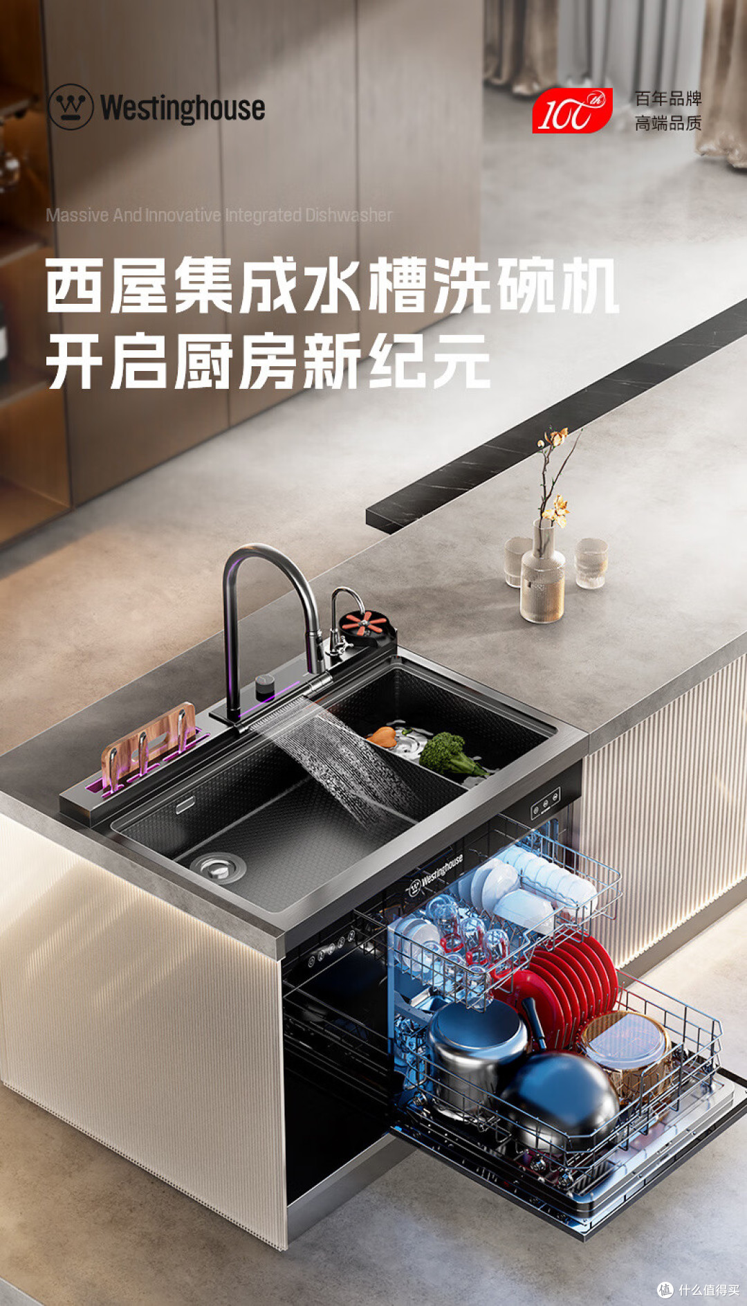 洗碗机真的方便吗?从嫌弃到真香:选对型号,幸福感直接翻倍!