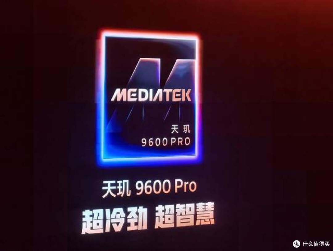 2nm看发哥!天玑9600 Pro真的有点狂暴,还带了个小弟