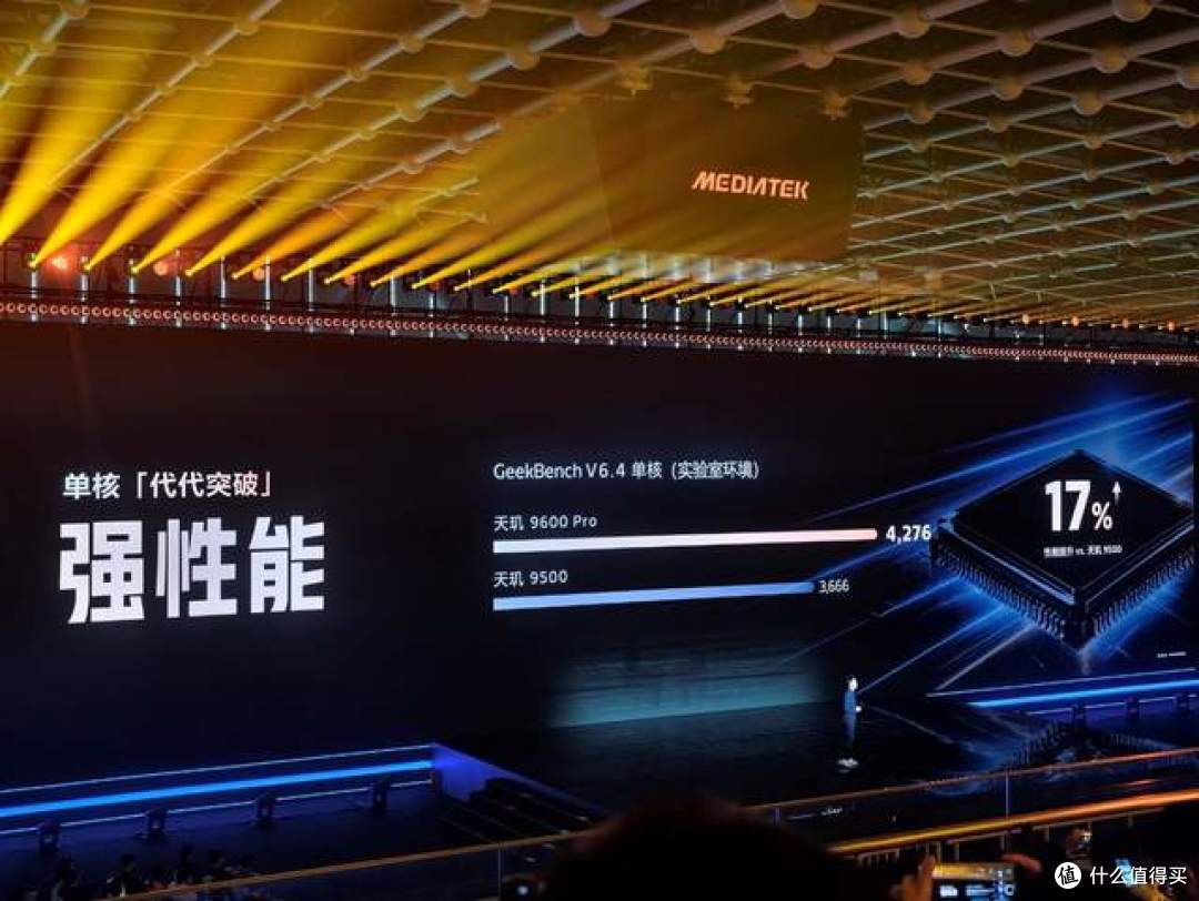 2nm看发哥!天玑9600 Pro真的有点狂暴,还带了个小弟