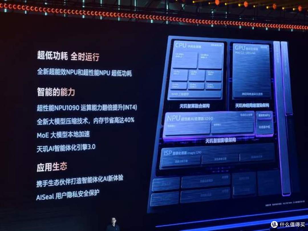 2nm看发哥!天玑9600 Pro真的有点狂暴,还带了个小弟