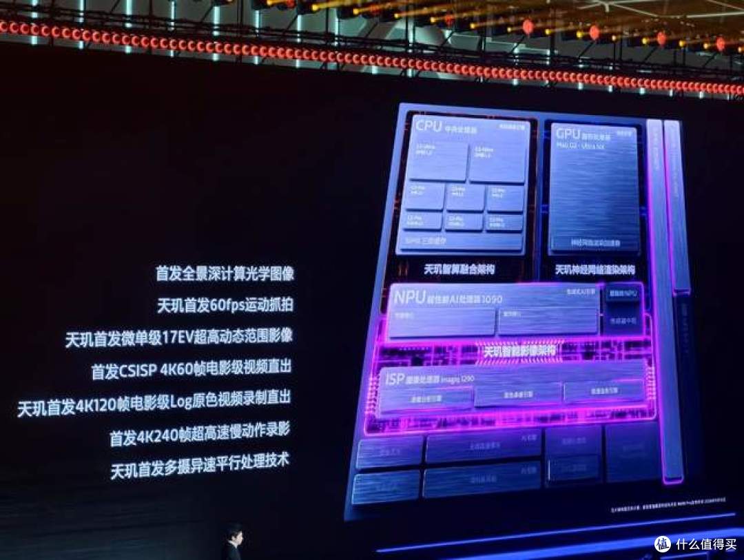 2nm看发哥!天玑9600 Pro真的有点狂暴,还带了个小弟