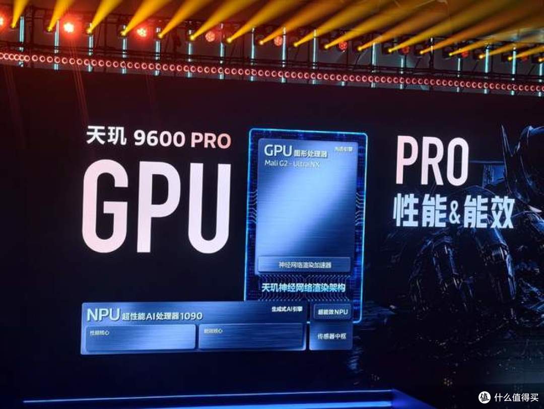 2nm看发哥!天玑9600 Pro真的有点狂暴,还带了个小弟