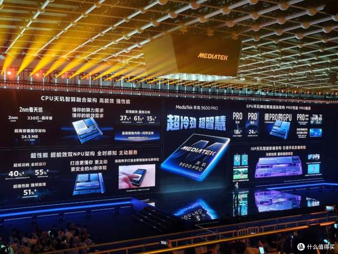 2nm看发哥!天玑9600 Pro真的有点狂暴,还带了个小弟
