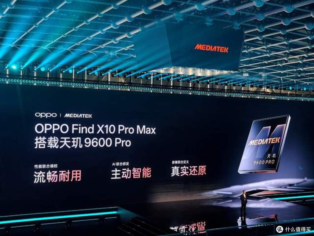2nm看发哥!天玑9600 Pro真的有点狂暴,还带了个小弟