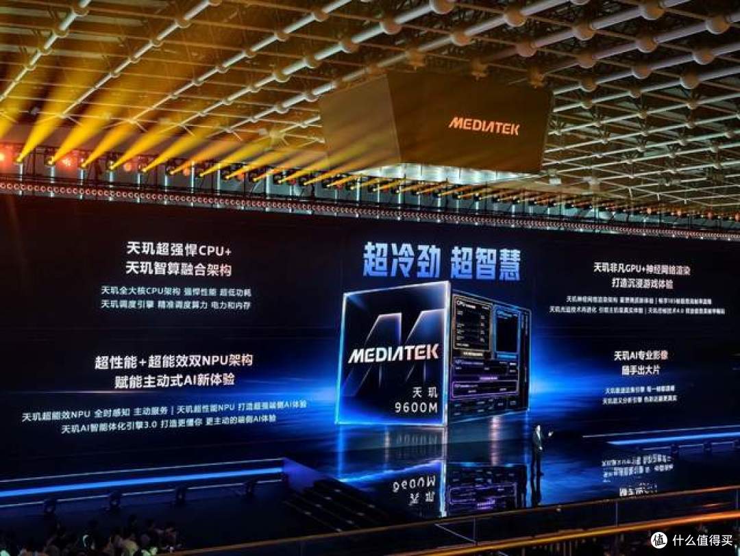2nm看发哥!天玑9600 Pro真的有点狂暴,还带了个小弟
