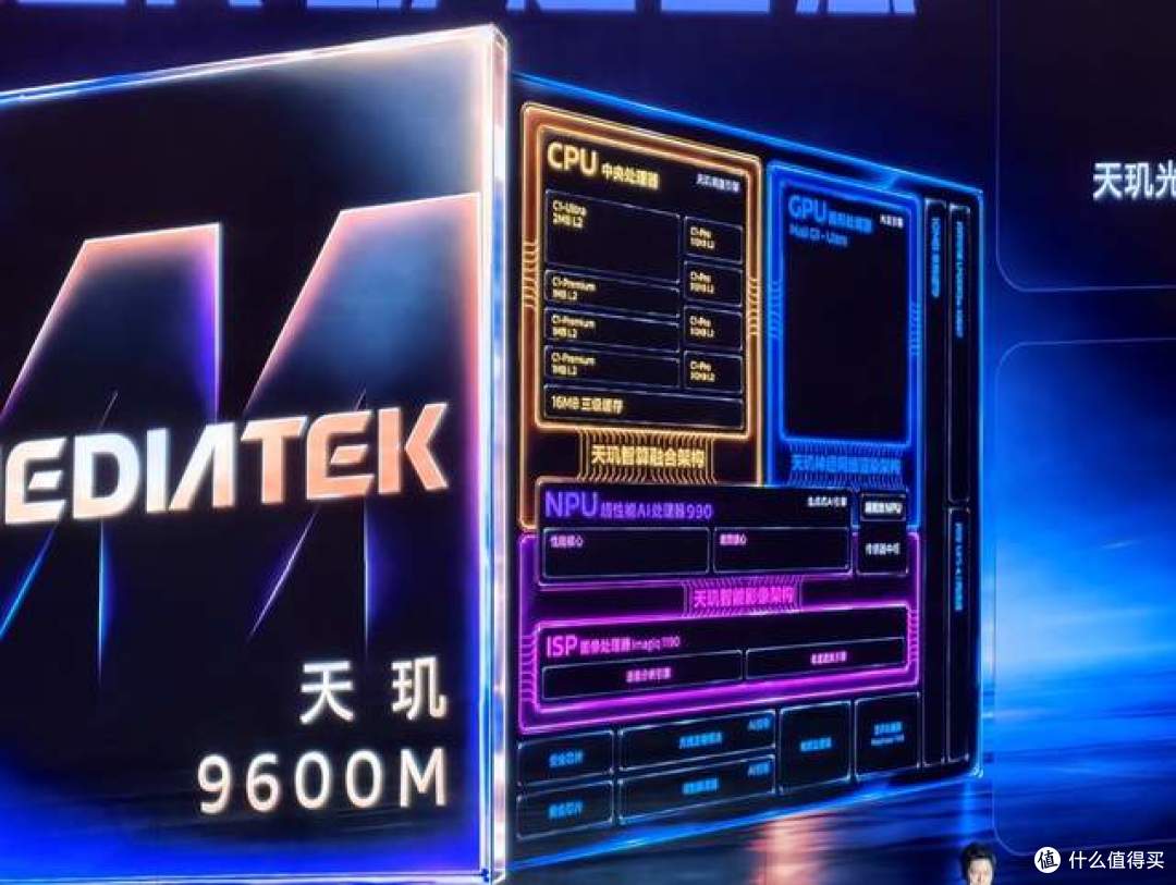 2nm看发哥!天玑9600 Pro真的有点狂暴,还带了个小弟