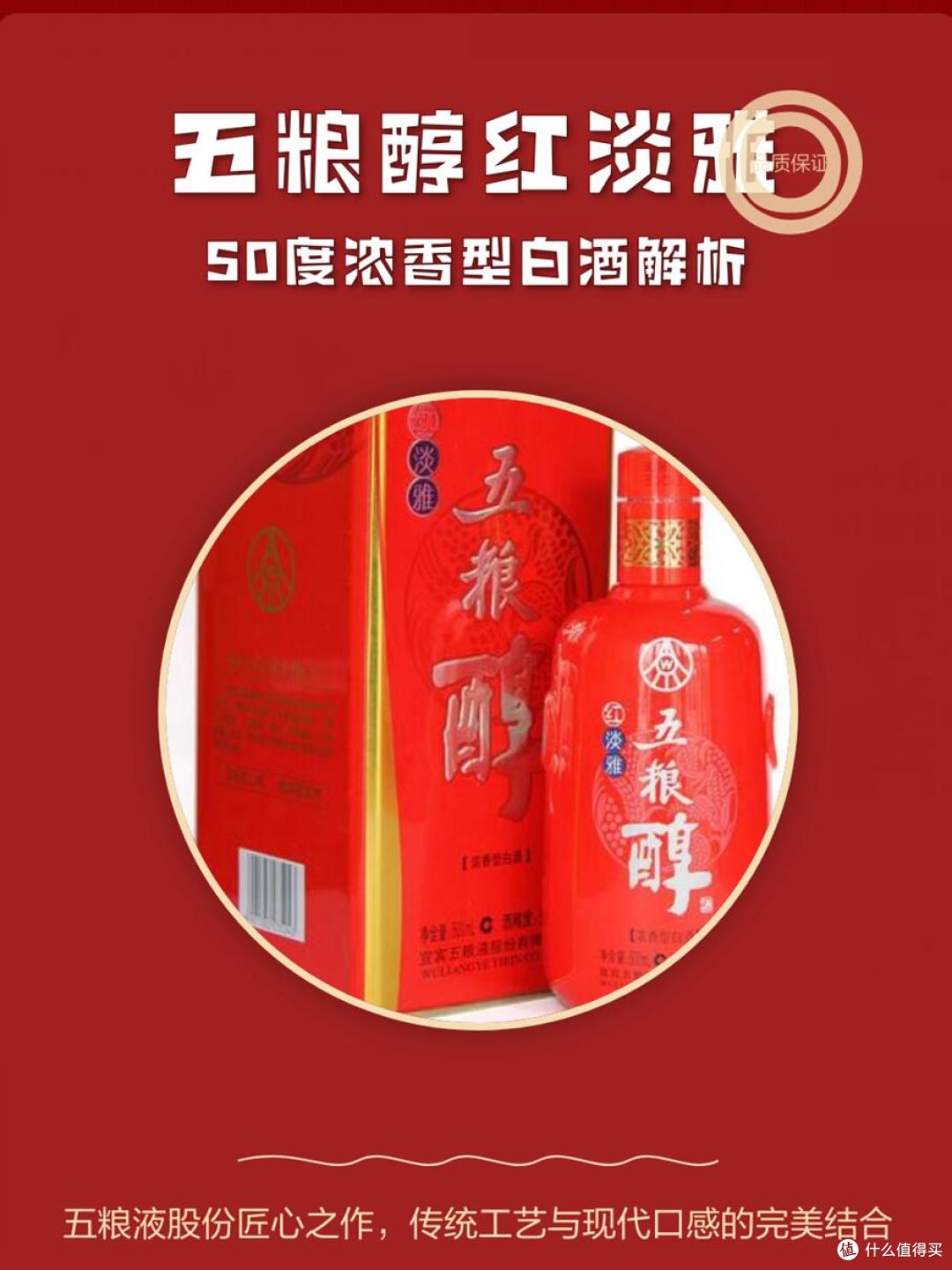 朋友聚会买酒没必要太贵,这5款大厂口粮酒便宜又好喝