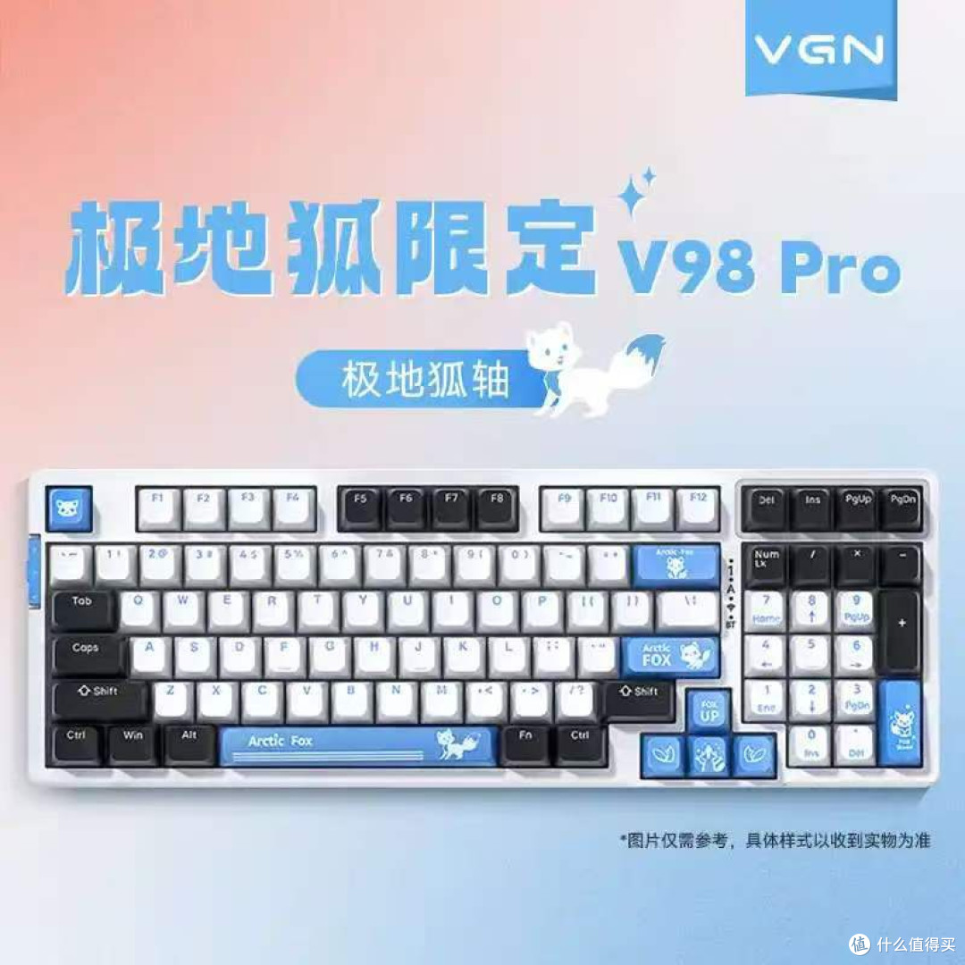 VGN V98 Pro双场景实测报告