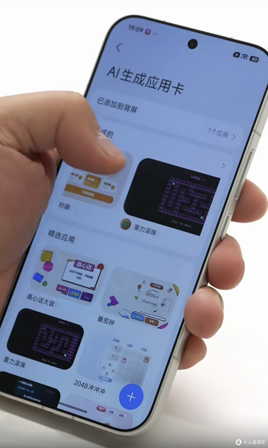 小米18Pro真机首曝:太平啦