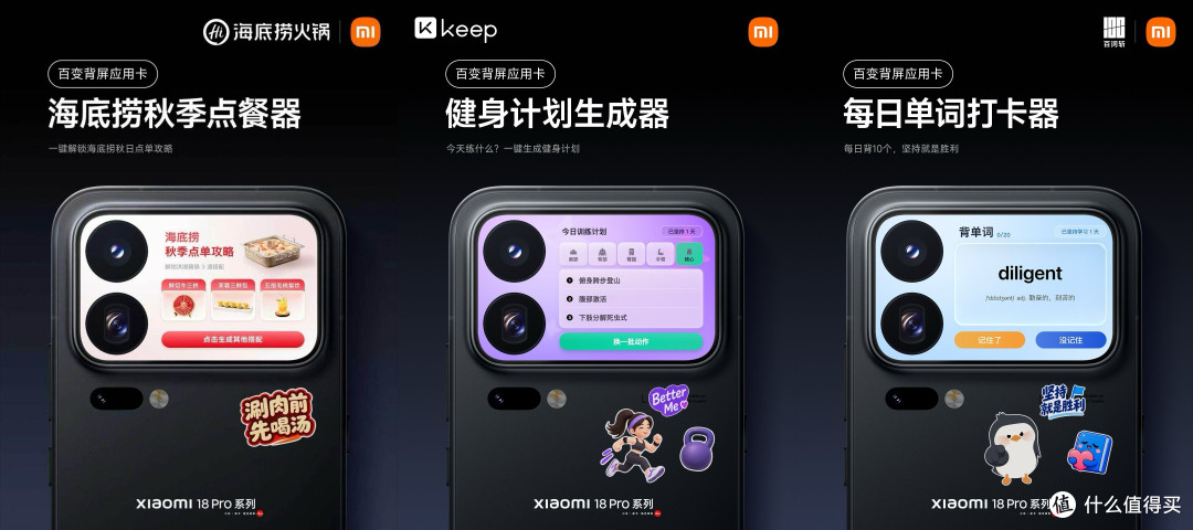 小米18Pro真机首曝:太平啦